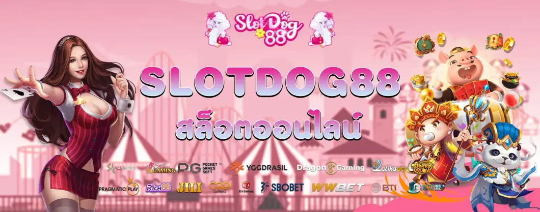 SLOTDOG88