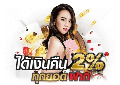 ufa789bet ฝากถอนไม่มีขั้นต่ำ ตอบโจทย์ทุกการเดิมพัน