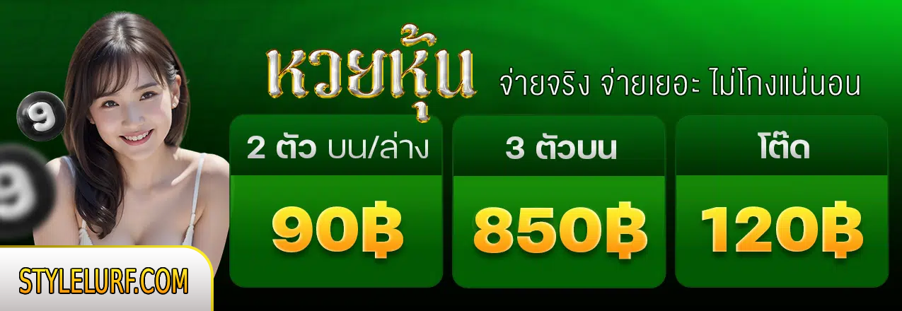 Lotto88gold